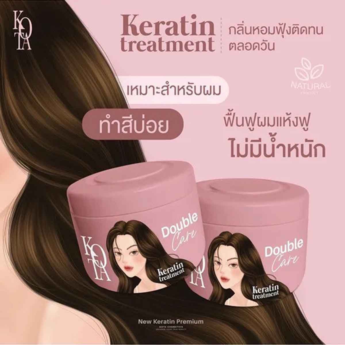 Kota Cosmetics Keratin Treatment Double Care – 250ml