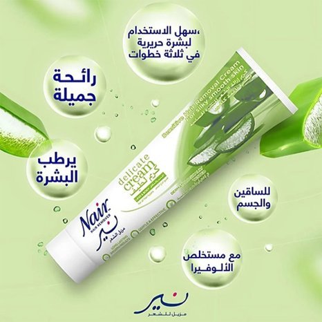 Nair Hair Remover Delicate Cream with Aloe Vera – 100g