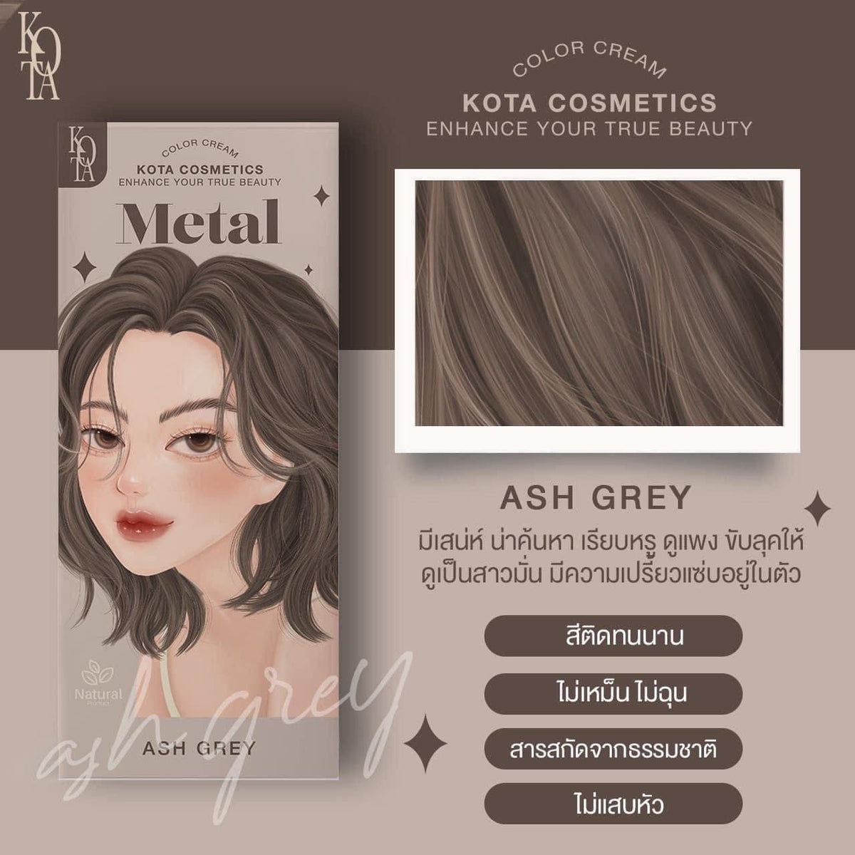 Kota Cosmetics Metal ASH GREY 100ml