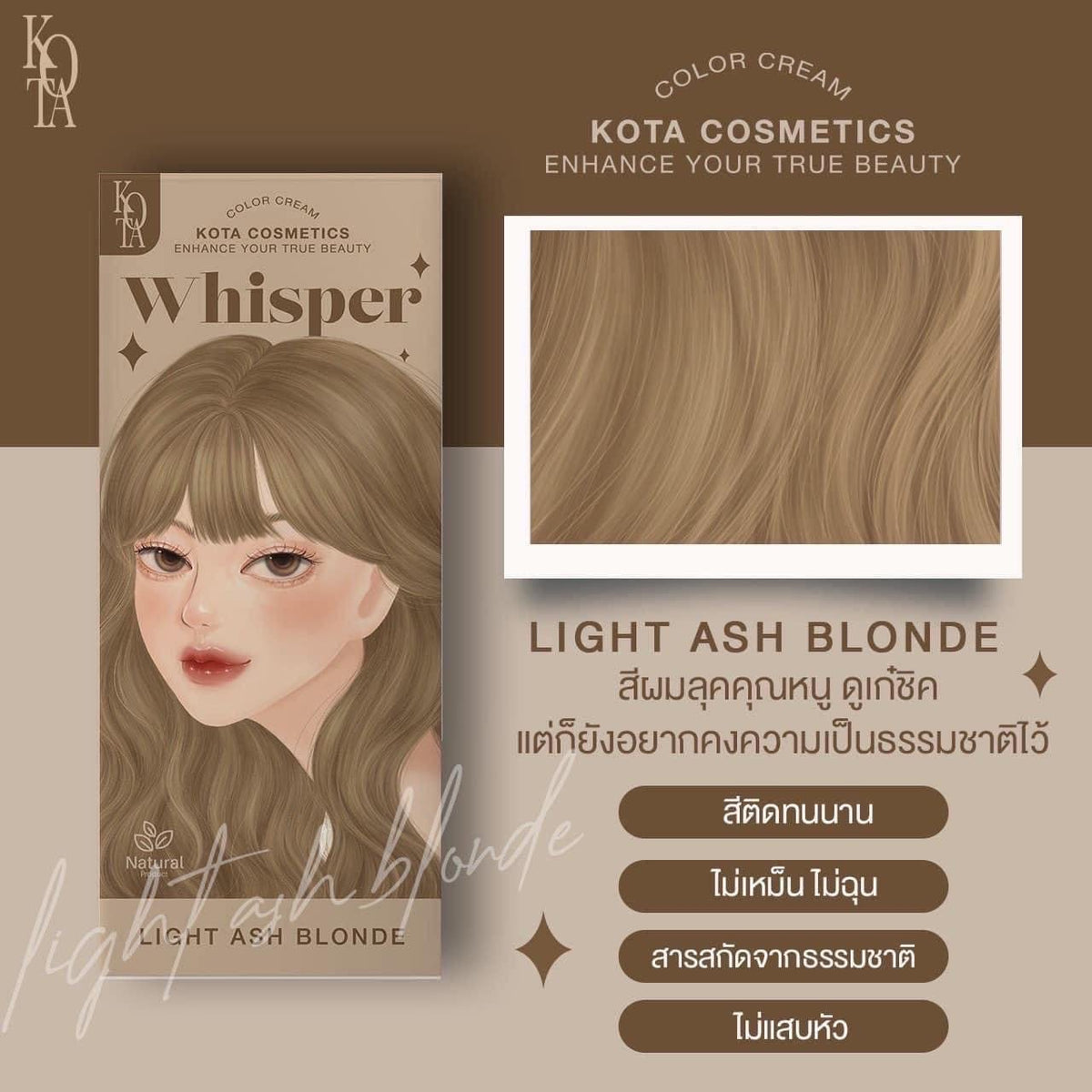 Kota Cosmetics Whisper Light Ash Blonde