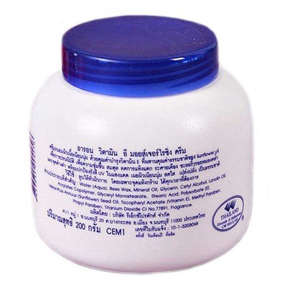 Vitamin E Cream | 200g