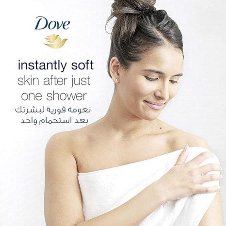 Dove Deeply Nourishing Body Wash    500ml