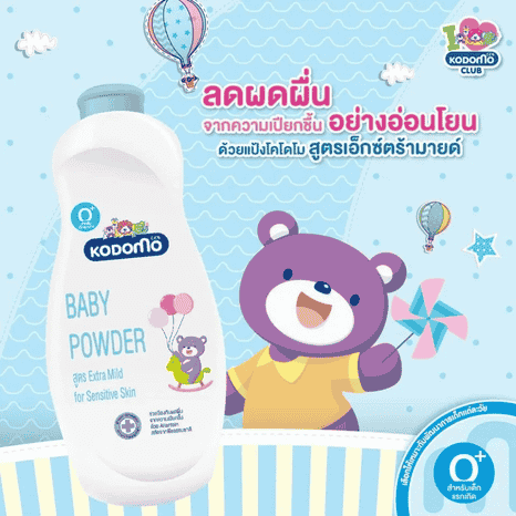 Kodomo Baby Powder For Extra Mild Sensitive Skin    400g