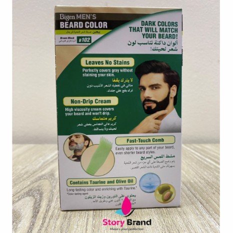 Bigen Men's Beard Color, 40g - Brown Black B102