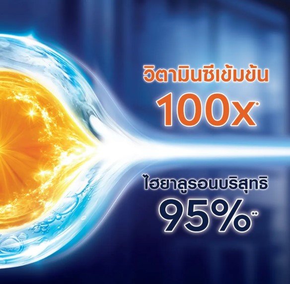 Nivea Extra Bright C HYA Vitamin Foam 100ml