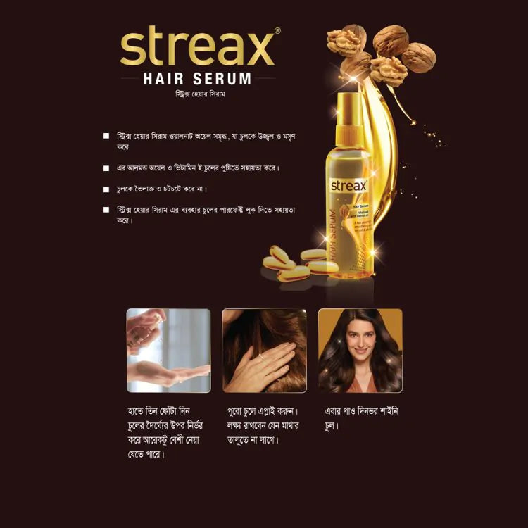 Streax Anti Split Hair Serum   100ml