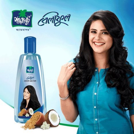 Parachute Advansed Beliphool Coconut Hair Oil – 400ml