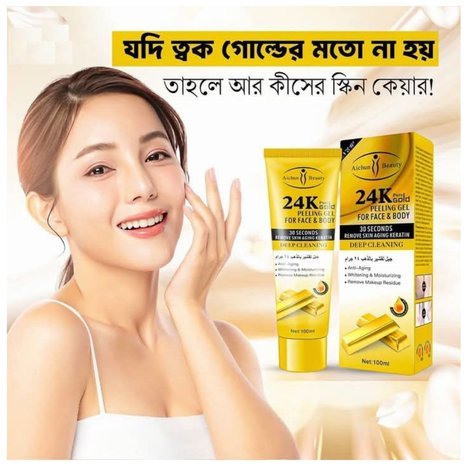 AICHUN BEAUTY 24K Gold Peeling Gel 100ml