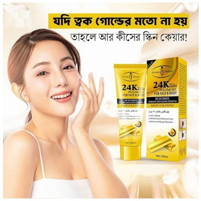 AICHUN BEAUTY 24K Gold Peeling Gel 100ml