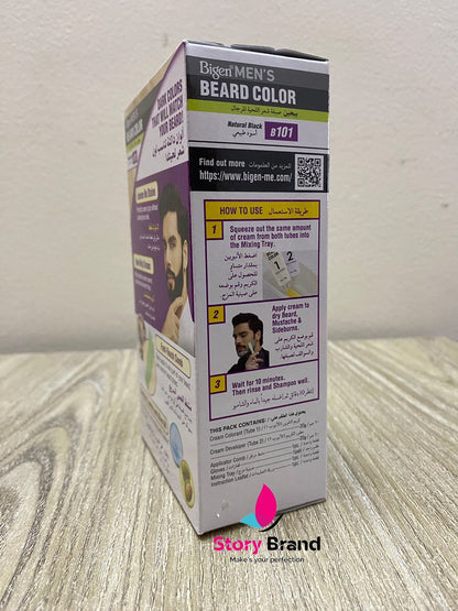 Bigen Men's Beard Color, 20g+20g - Natural Black B101