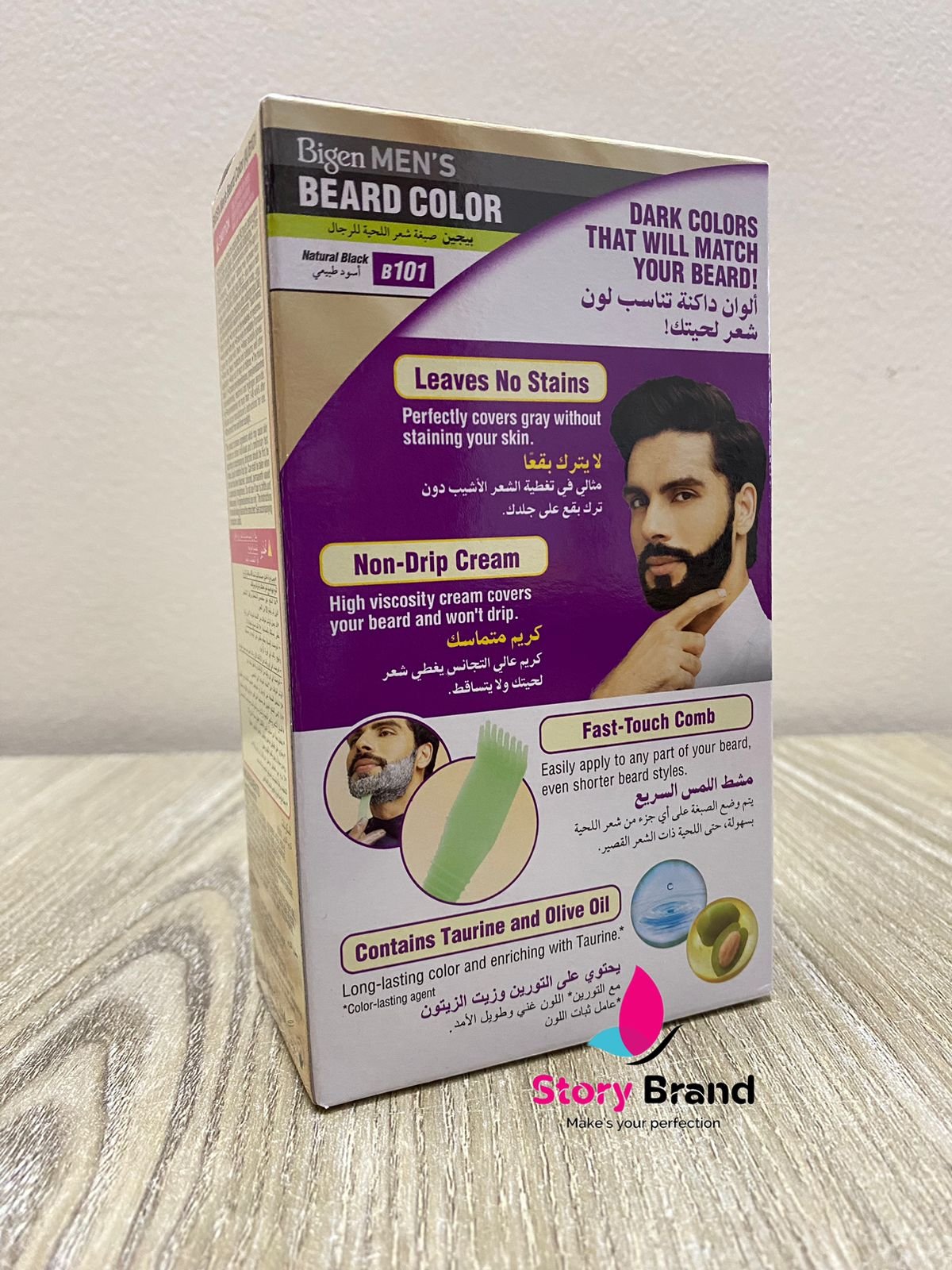 Bigen Men's Beard Color, 20g+20g - Natural Black B101