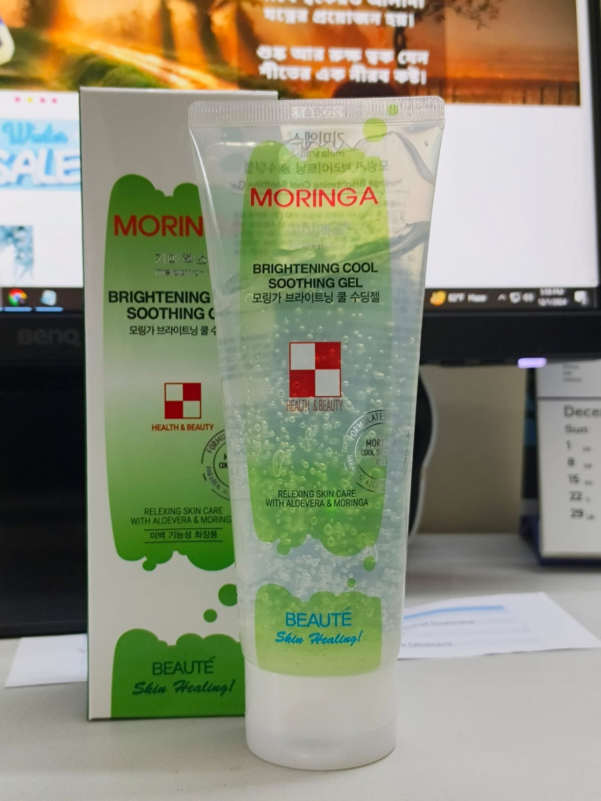 Beaute Moringa Brightening cool soothing gel 160ml