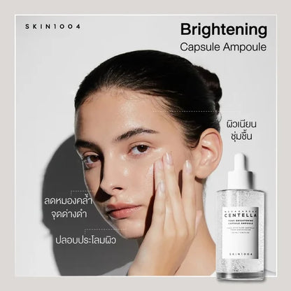 SKIN1004 Madagascar Centella Tone Brightening Capsule Ampoule–100ml
