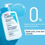 CeraVe SA Smoothing Cleanser (236ml)
