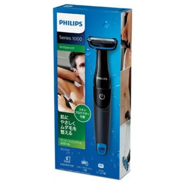 PHILIPS Bodygroom Series 1000 – BG1024/16