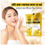 AICHUN BEAUTY 24K Gold Peeling Gel 100ml